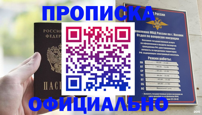 форма 3 в Стародубе